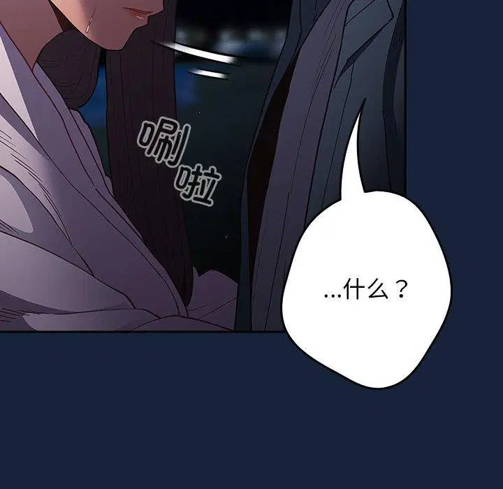 第88話
