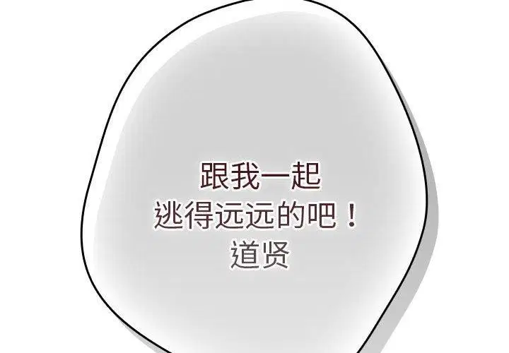 第88話