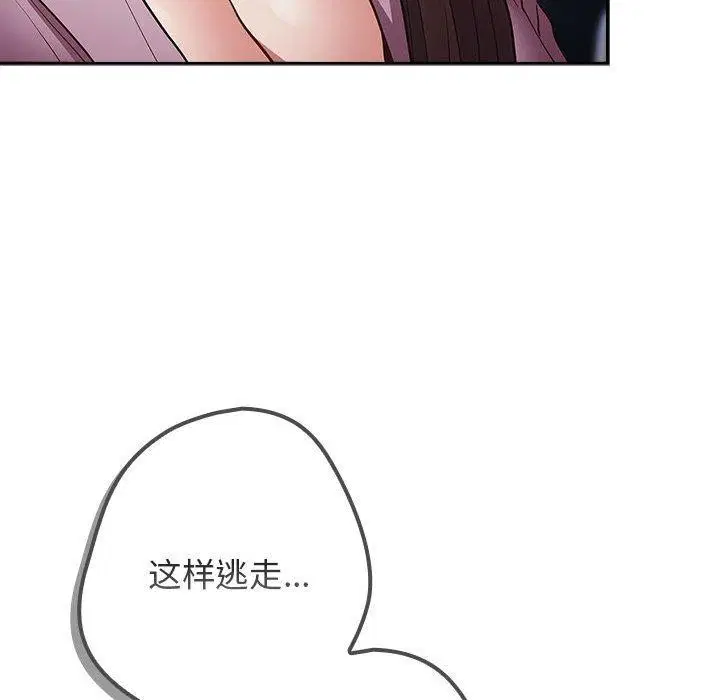 第88話