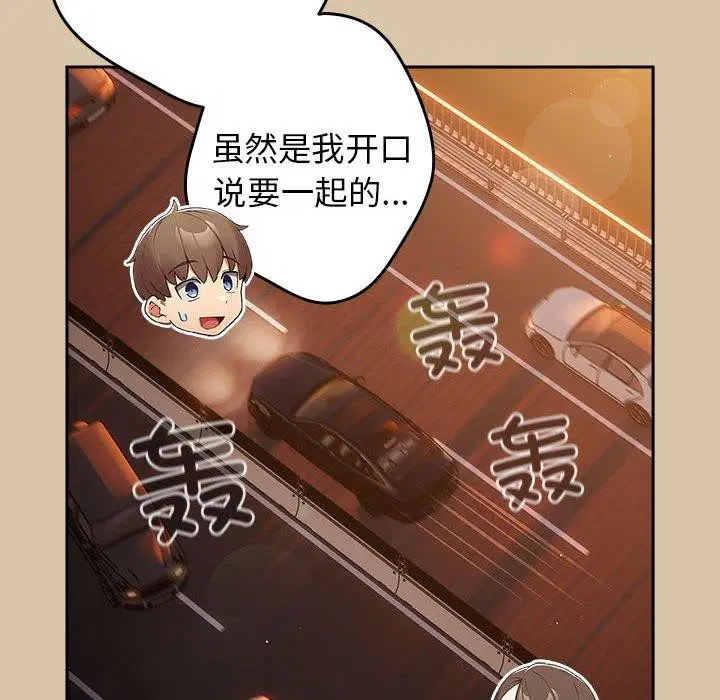 第88話