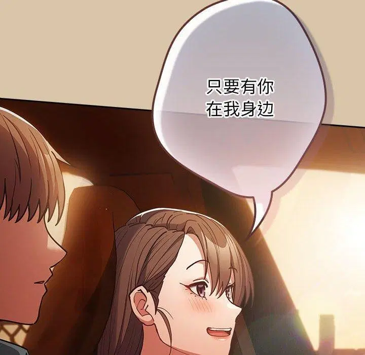 第88話