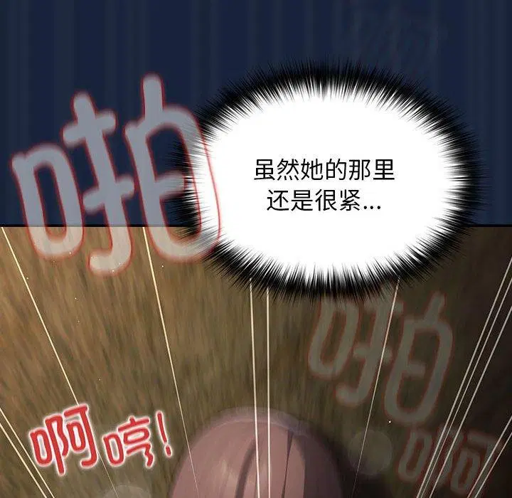 第89話
