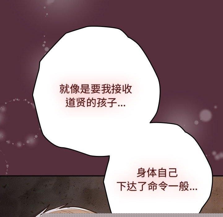 第89話