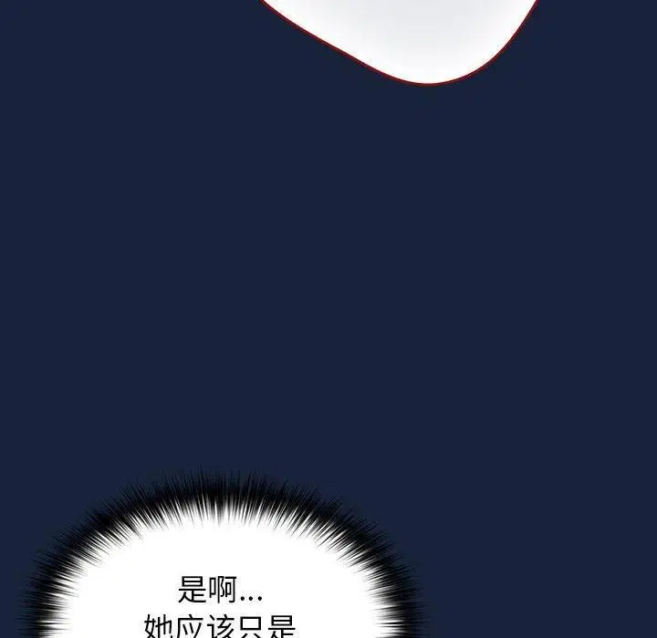 第89話