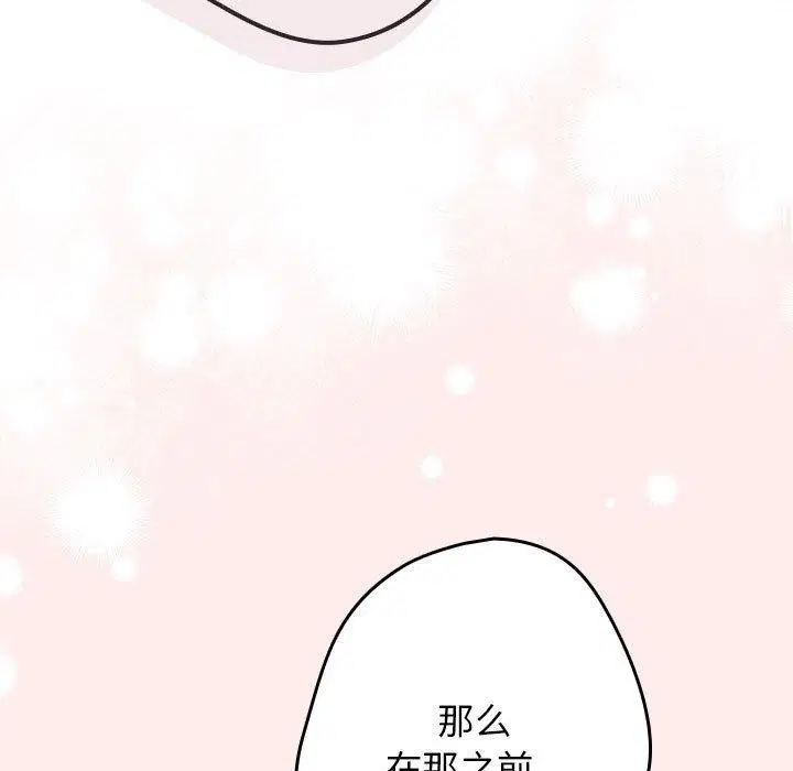 第90話