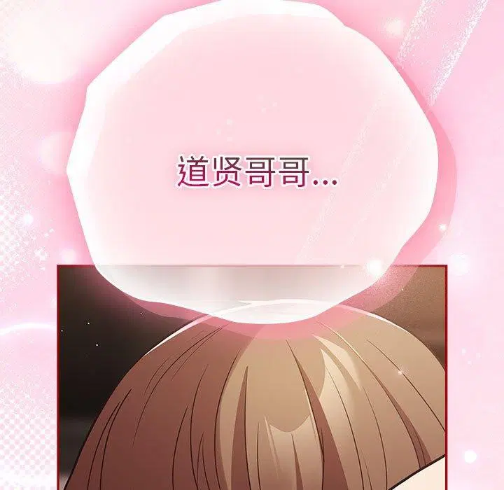 第90話