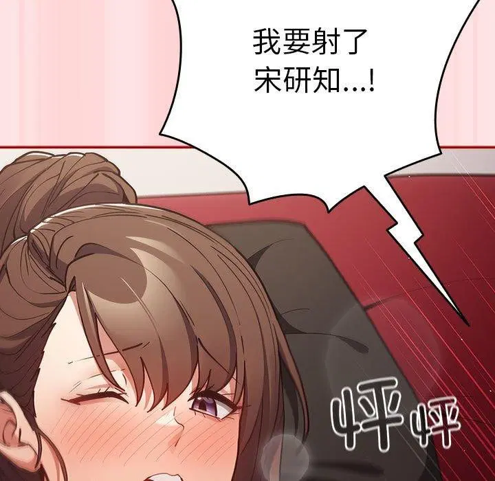 第90話