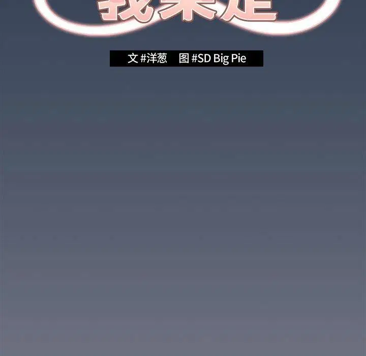 第90話