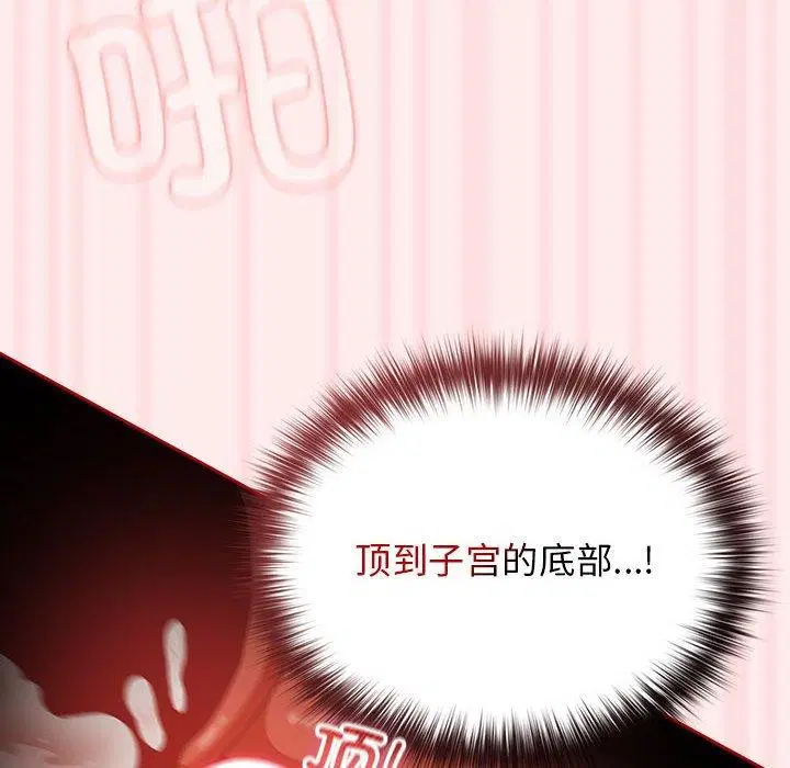 第91話