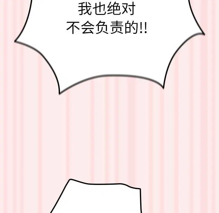第91話