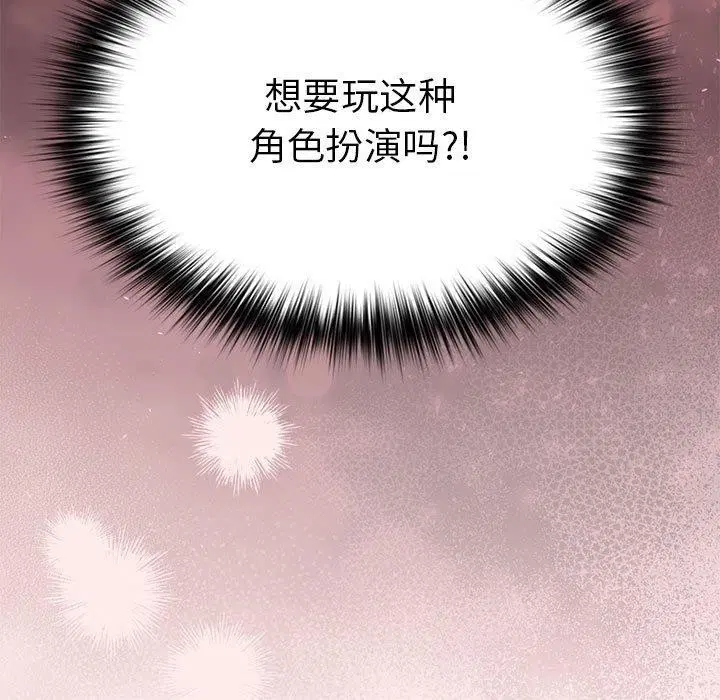 第91話