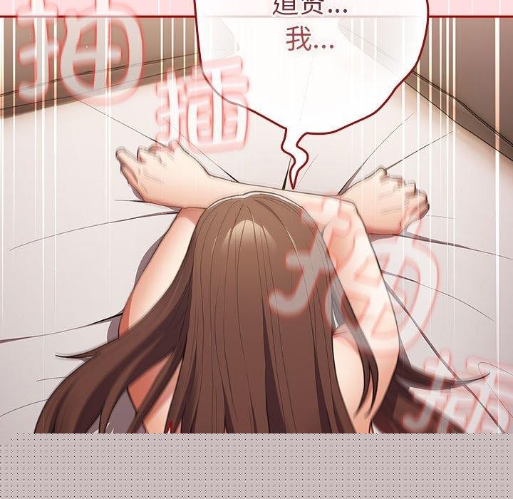第92話
