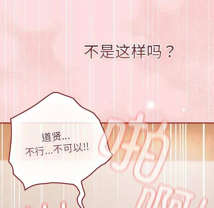 第92話