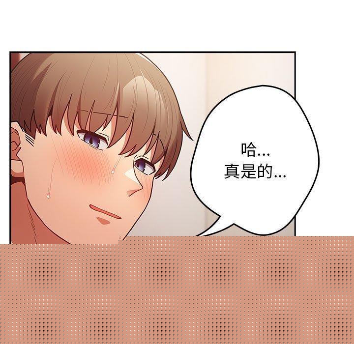 第92話