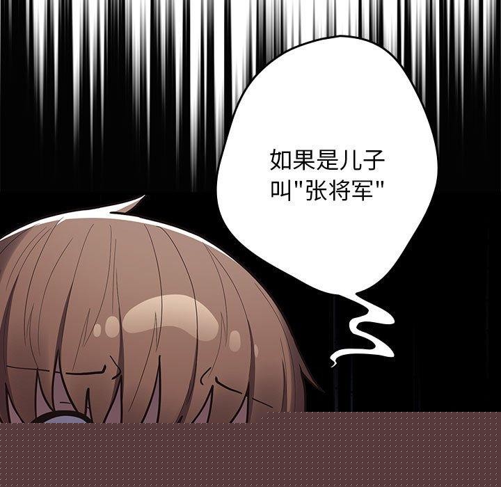 第92話