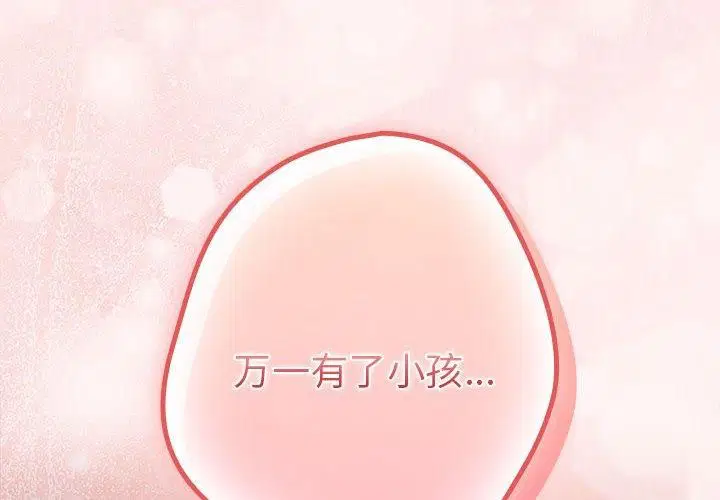第92話
