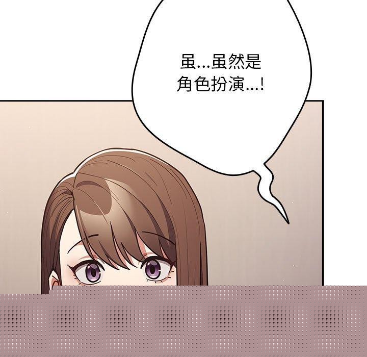 第92話