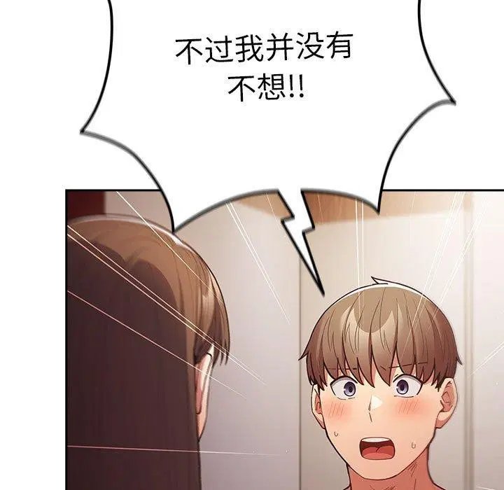 第92話