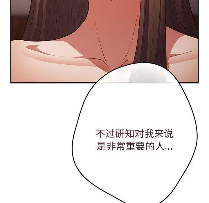 第92話