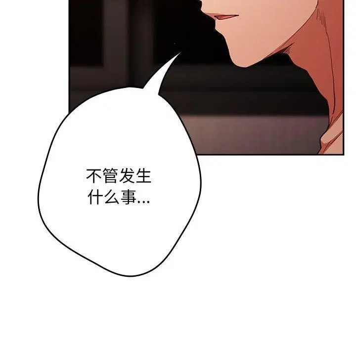 第92話