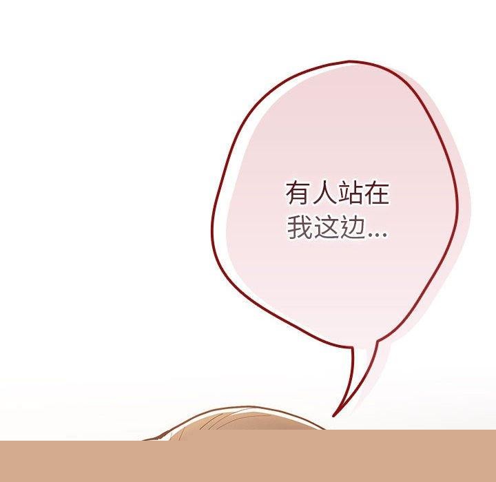 第92話