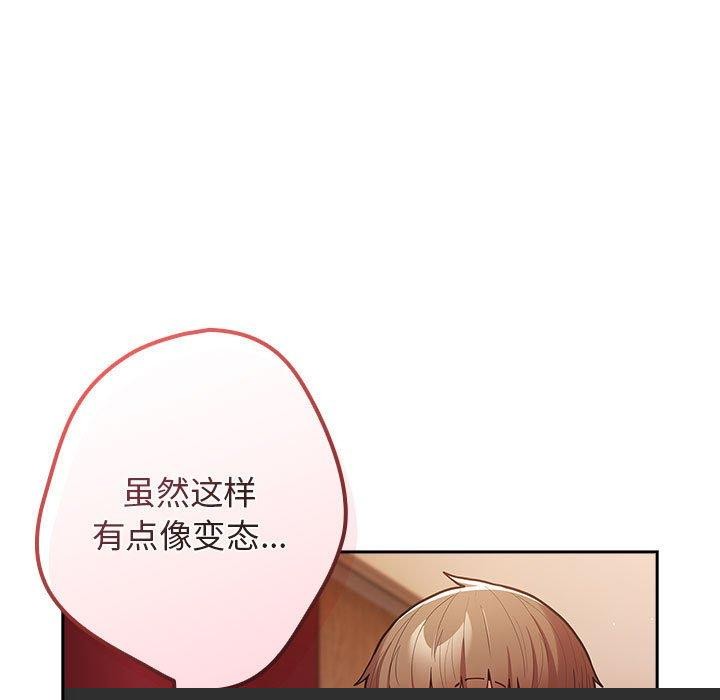第92話