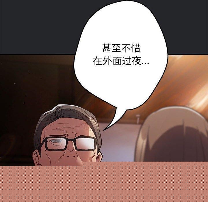 第93話