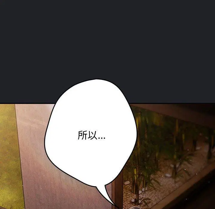 第93話