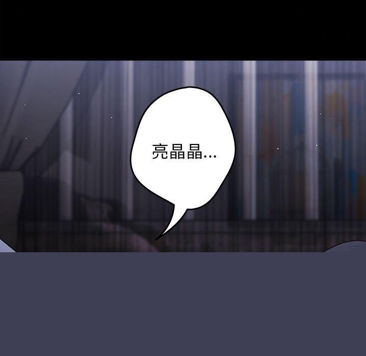 第93話