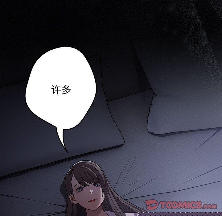 第93話