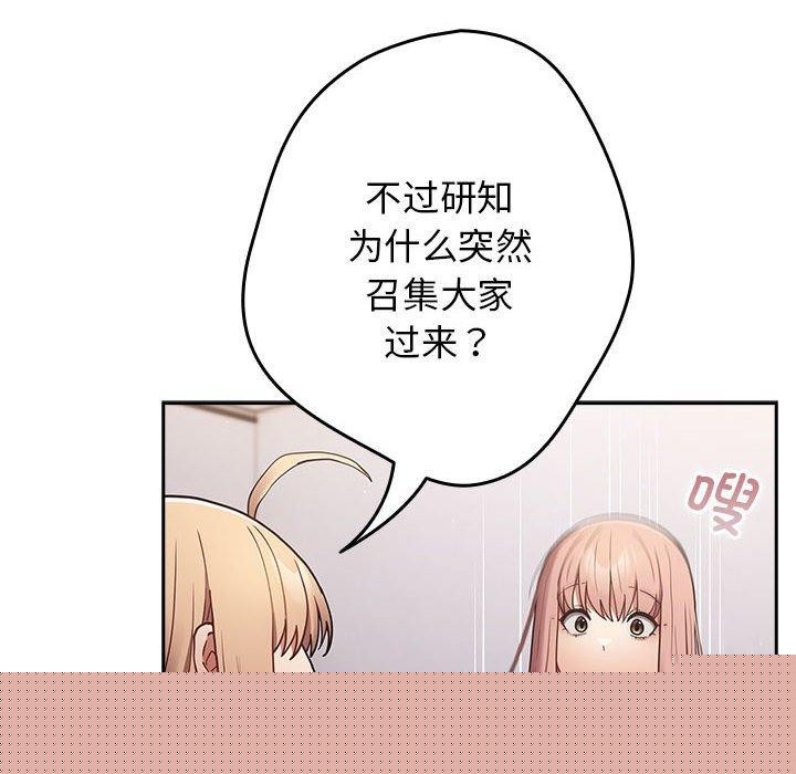 第93話