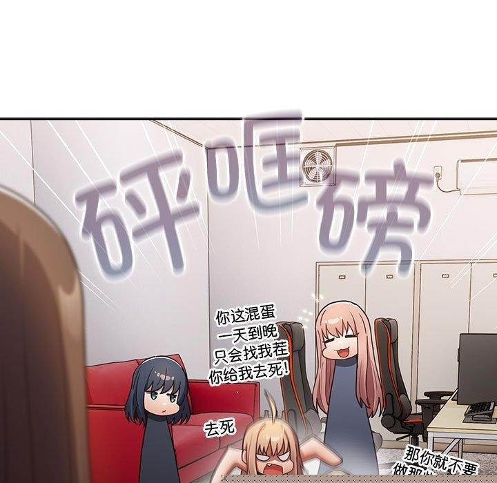 第93話