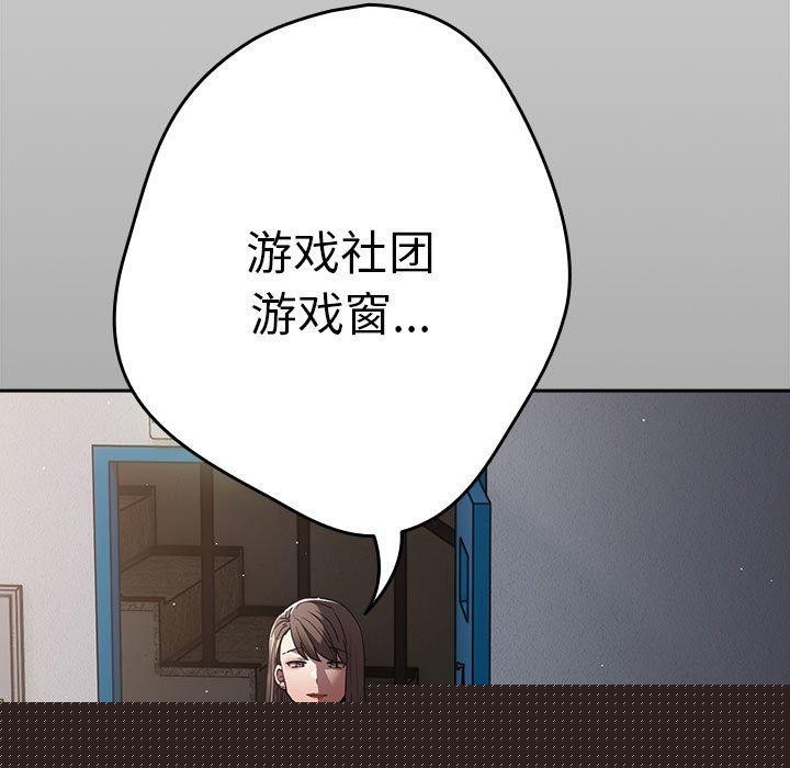 第93話