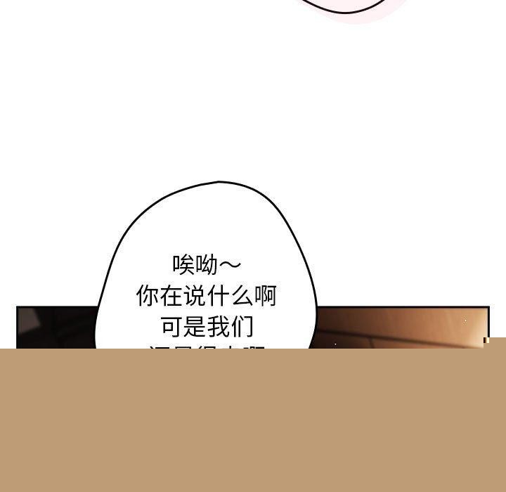 第93話