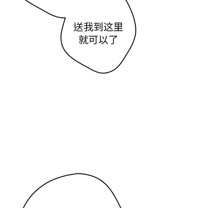 第93話