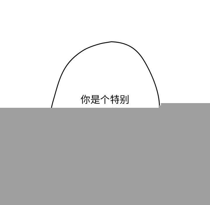 第93話