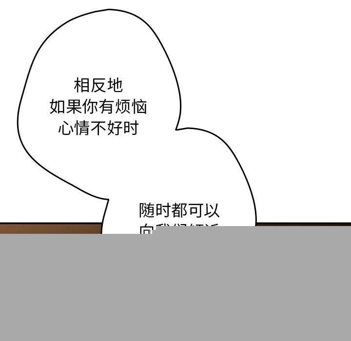 第93話