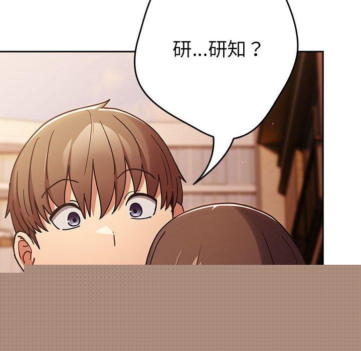 第93話