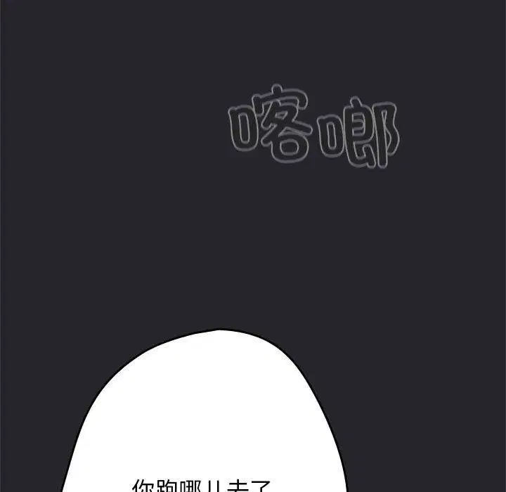 第93話
