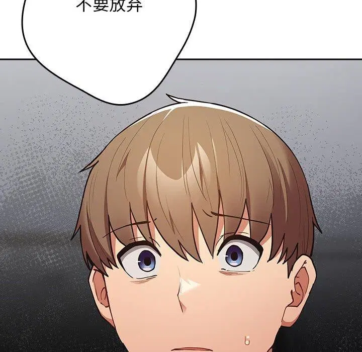 第94話