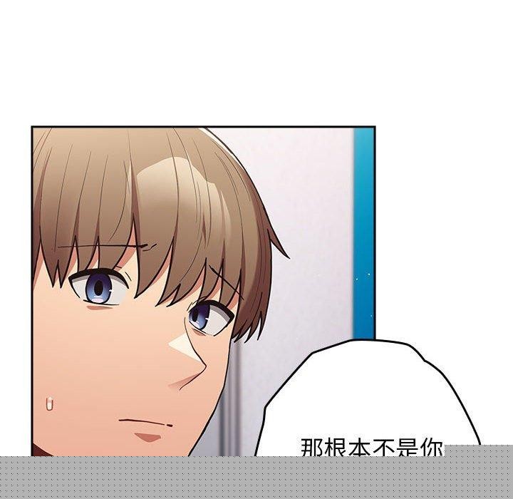 第94話
