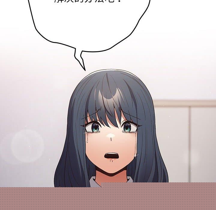 第94話