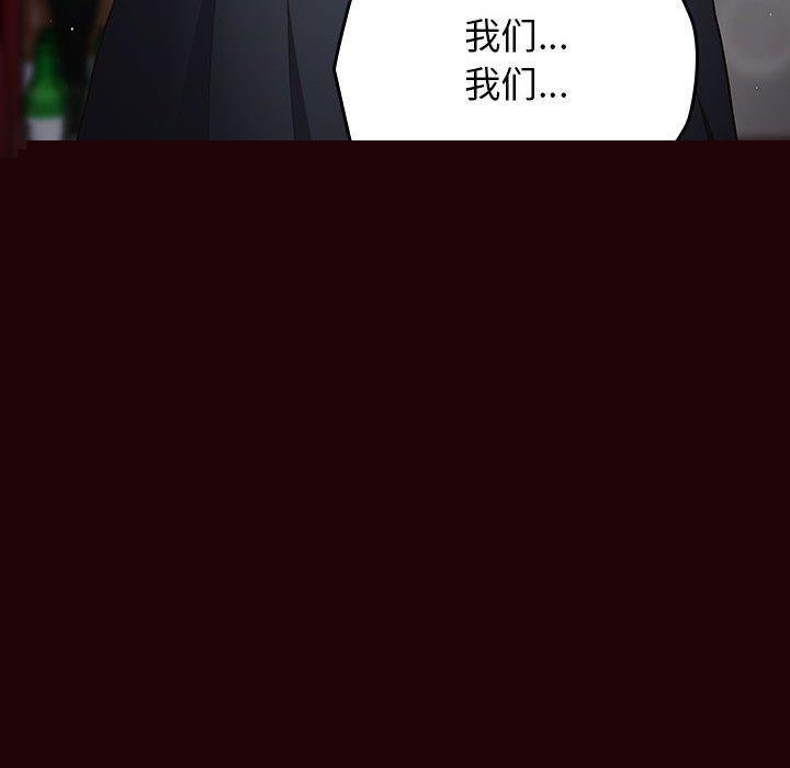 第94話