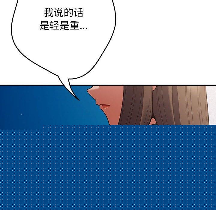 第94話