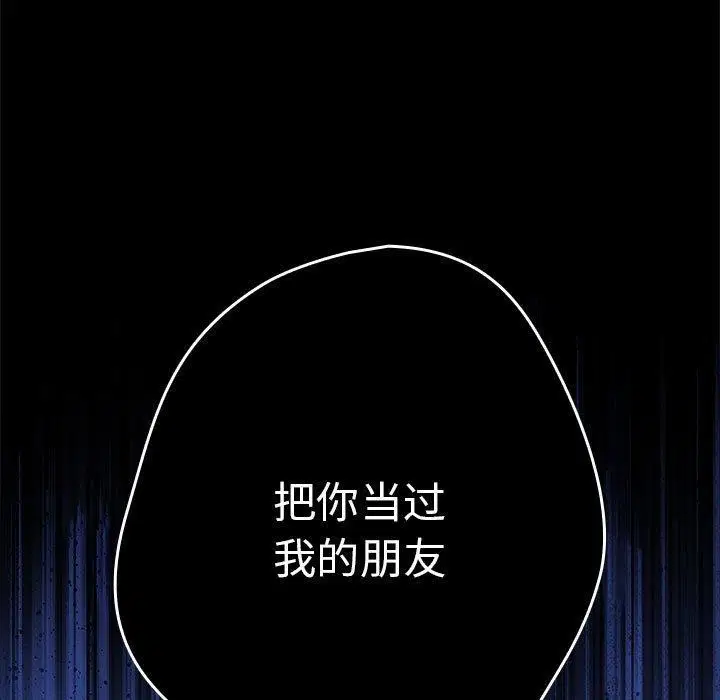 第94話