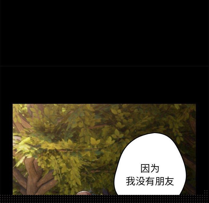 第94話