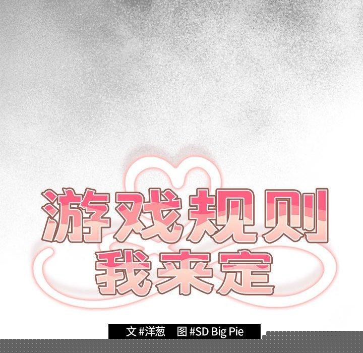 第94話