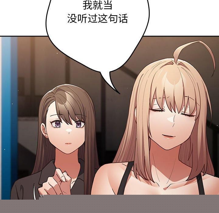 第94話