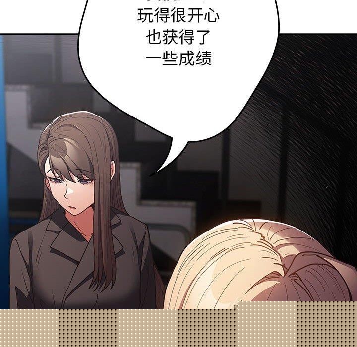 第94話