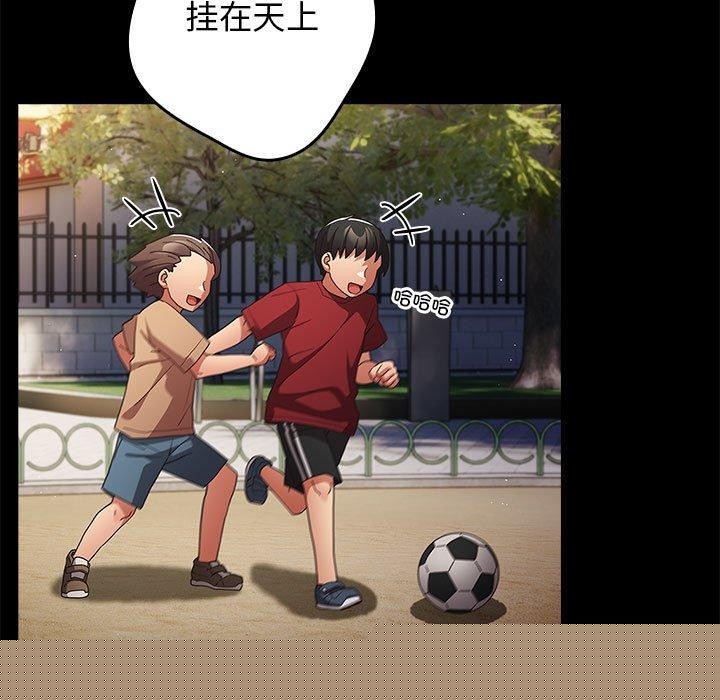 第94話